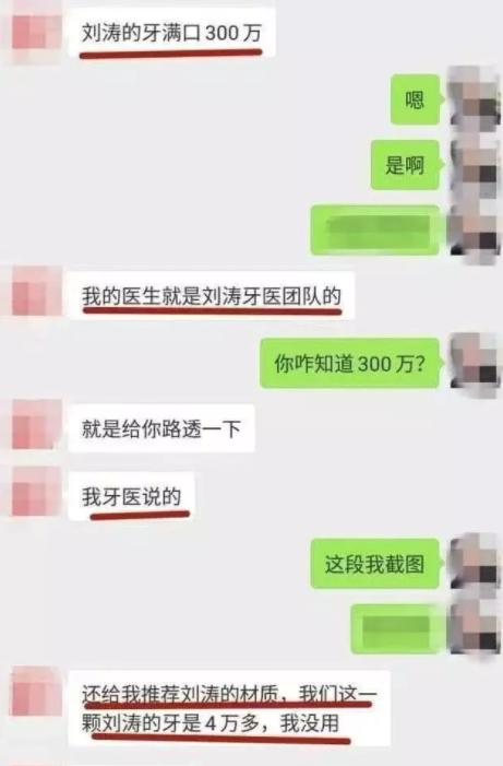 娱乐圈女星龅牙露一颗牙,娱乐圈的假牙女星