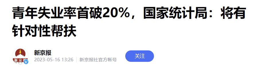 买保险会影响失业保险么,失业了能去卖保险吗