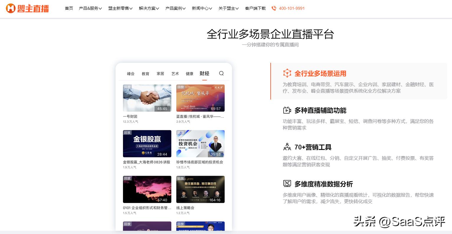 云犀直播怎么样,云犀直播多少钱