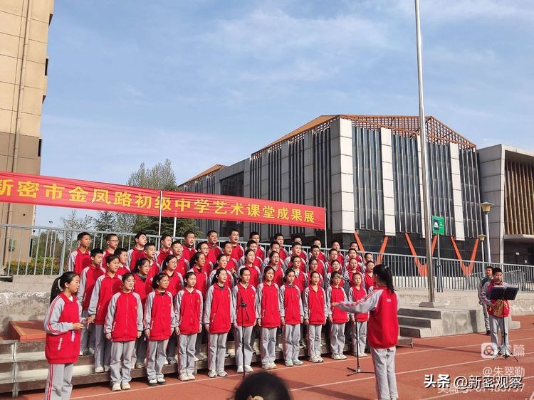 金凤路初级中学文艺汇演回放,初中艺术展演活动主题