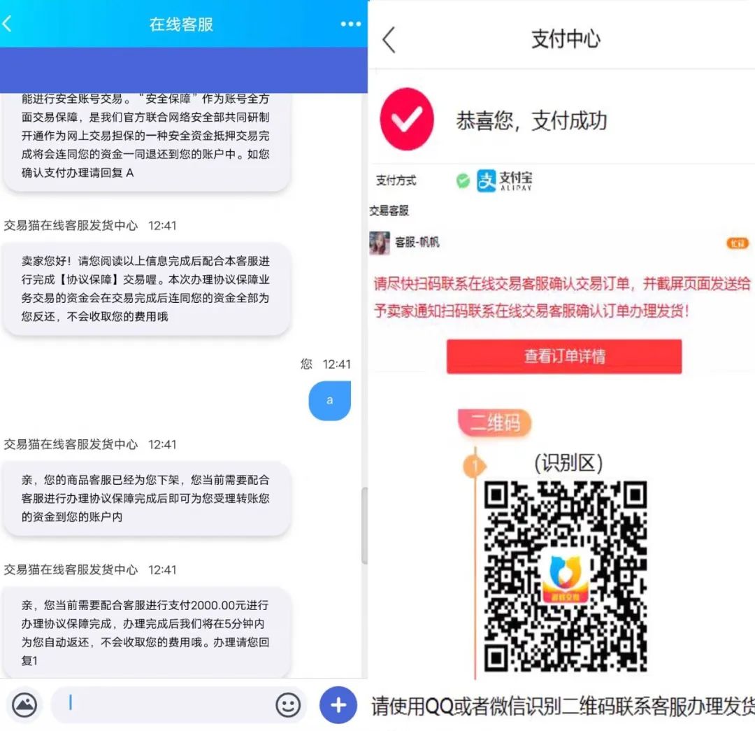 恩平市最新诈骗消息,江门恩平诈骗最新消息