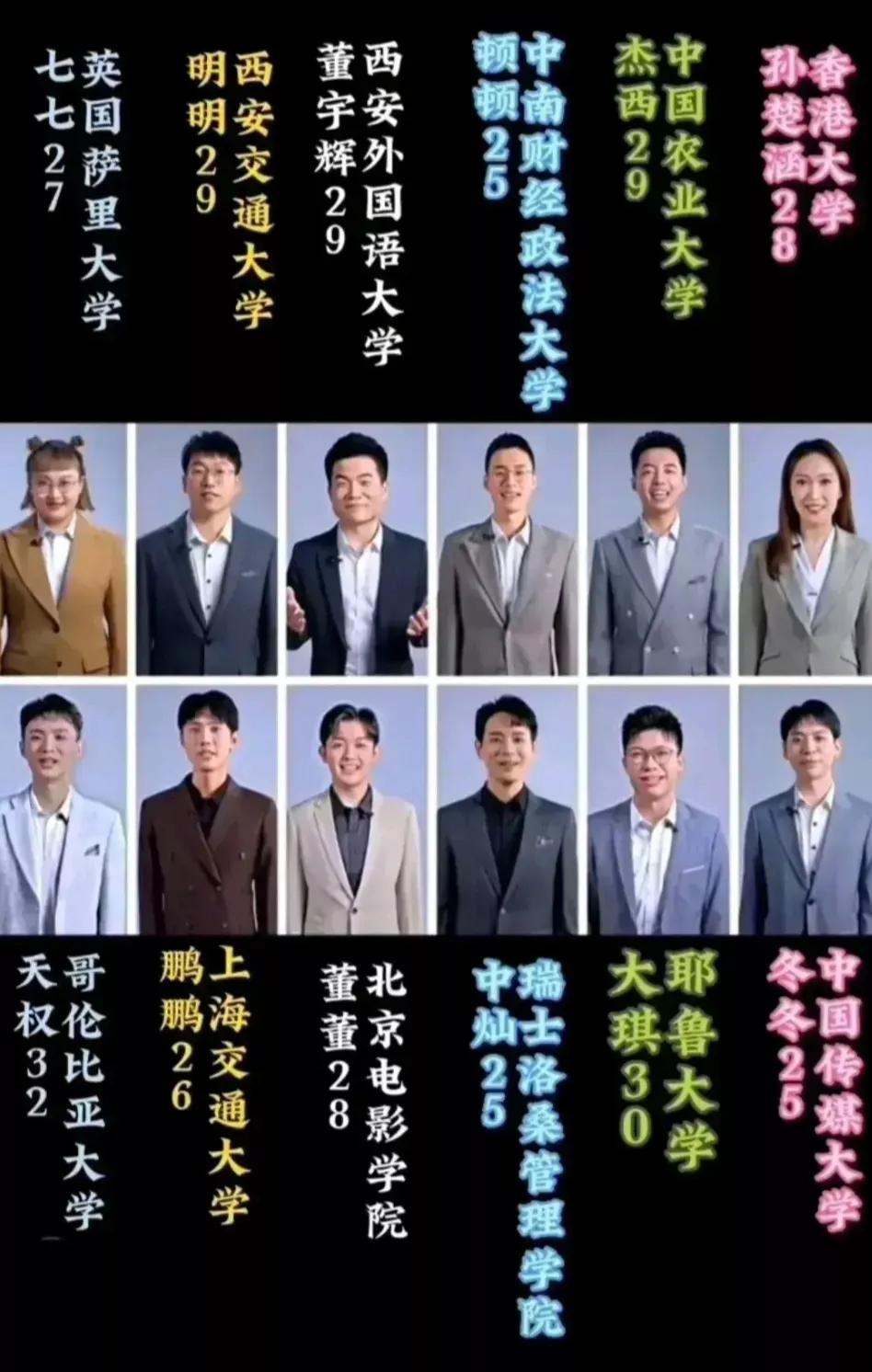 网络直播的兴起的利与弊的问题,网络直播给社会带来了什么