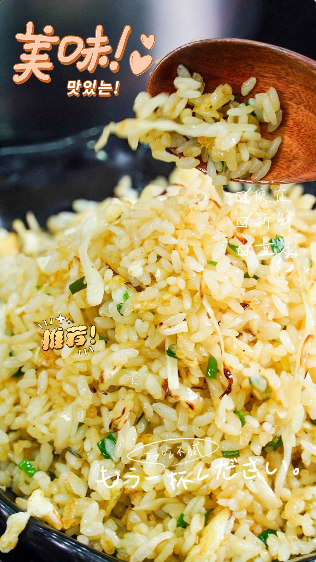 蛋炒饭怎么做好吃5个诀窍交给你,蛋炒饭怎么做到饭粒粒分明