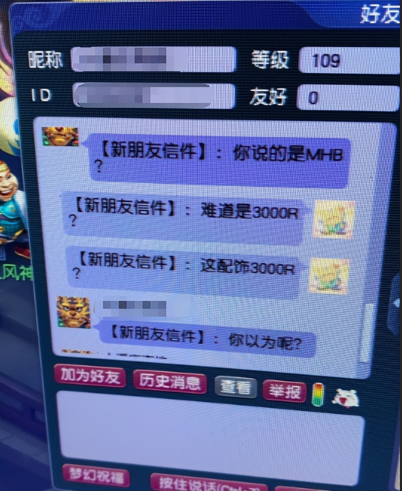 梦幻西游浩文选拔被打,梦幻西游浩文回归