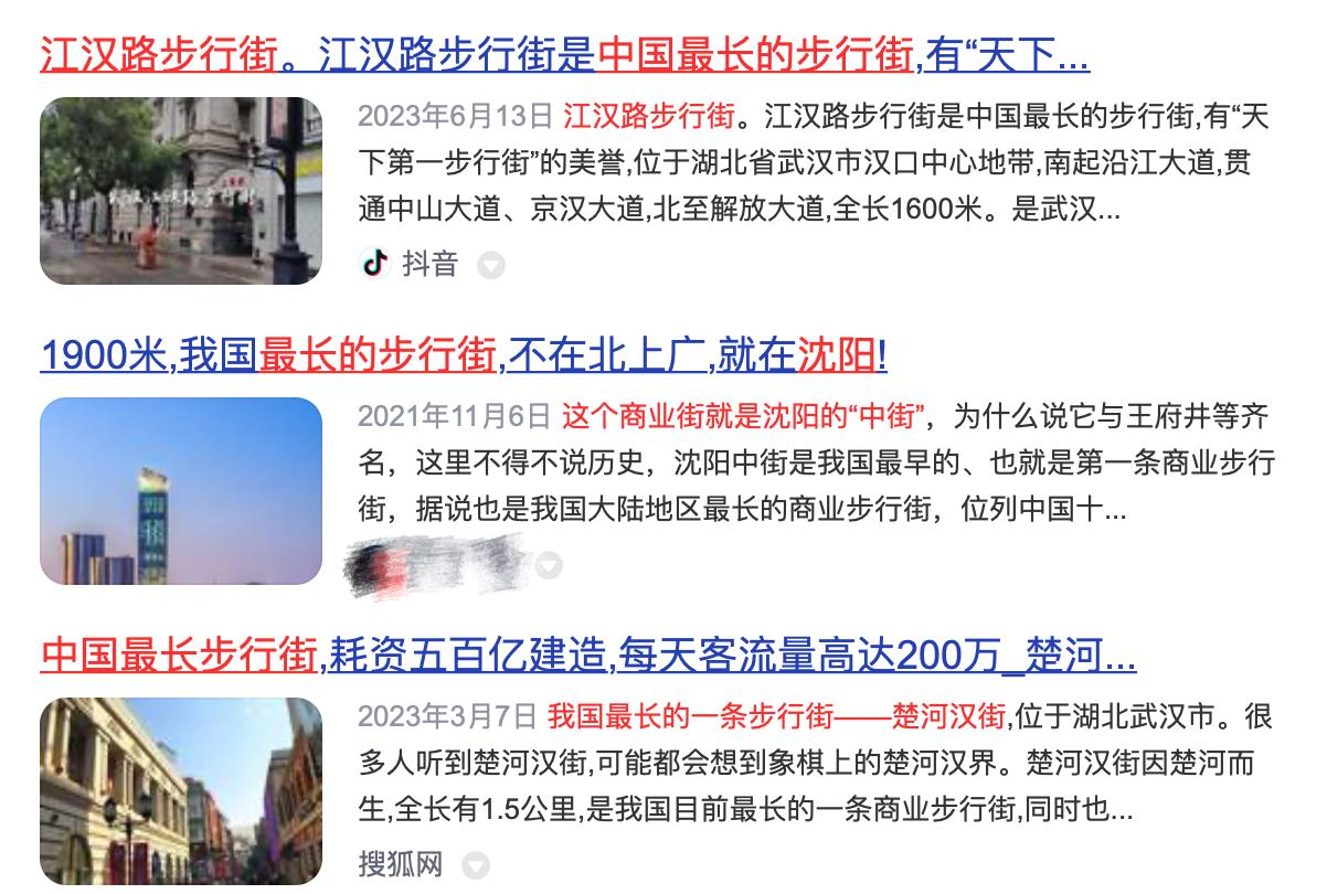 沈阳最发达的区,沈阳东北实力第一城