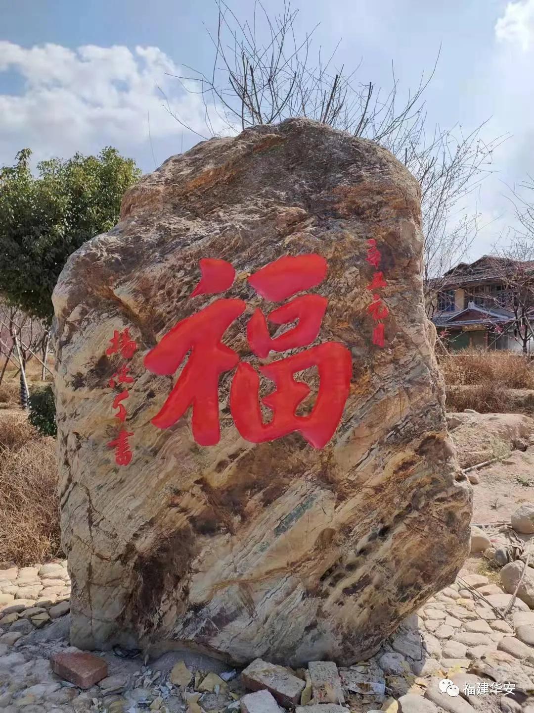 福文化展厅,福文化体验馆