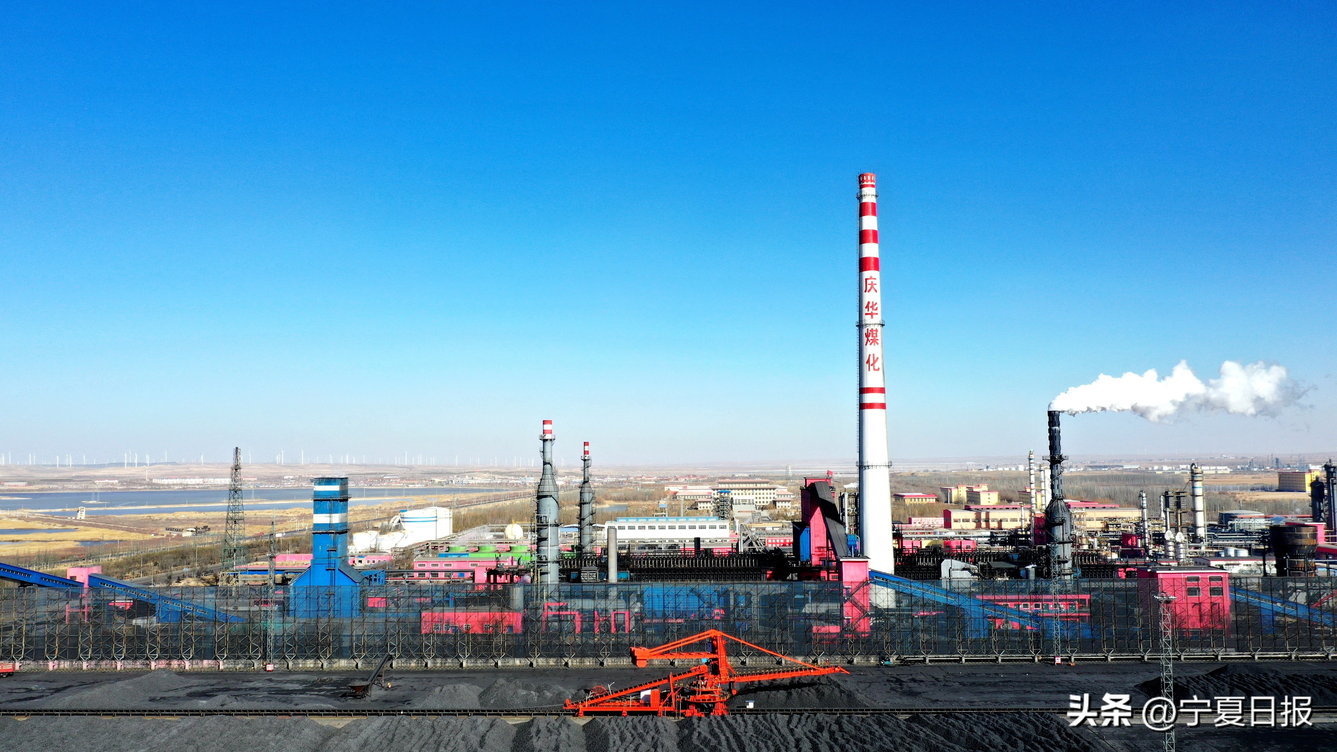 加油干·迎春归|从持续亏损几近停工到连续3年营收翻番——宁夏庆华：“三步走”涅槃重生踏上新程