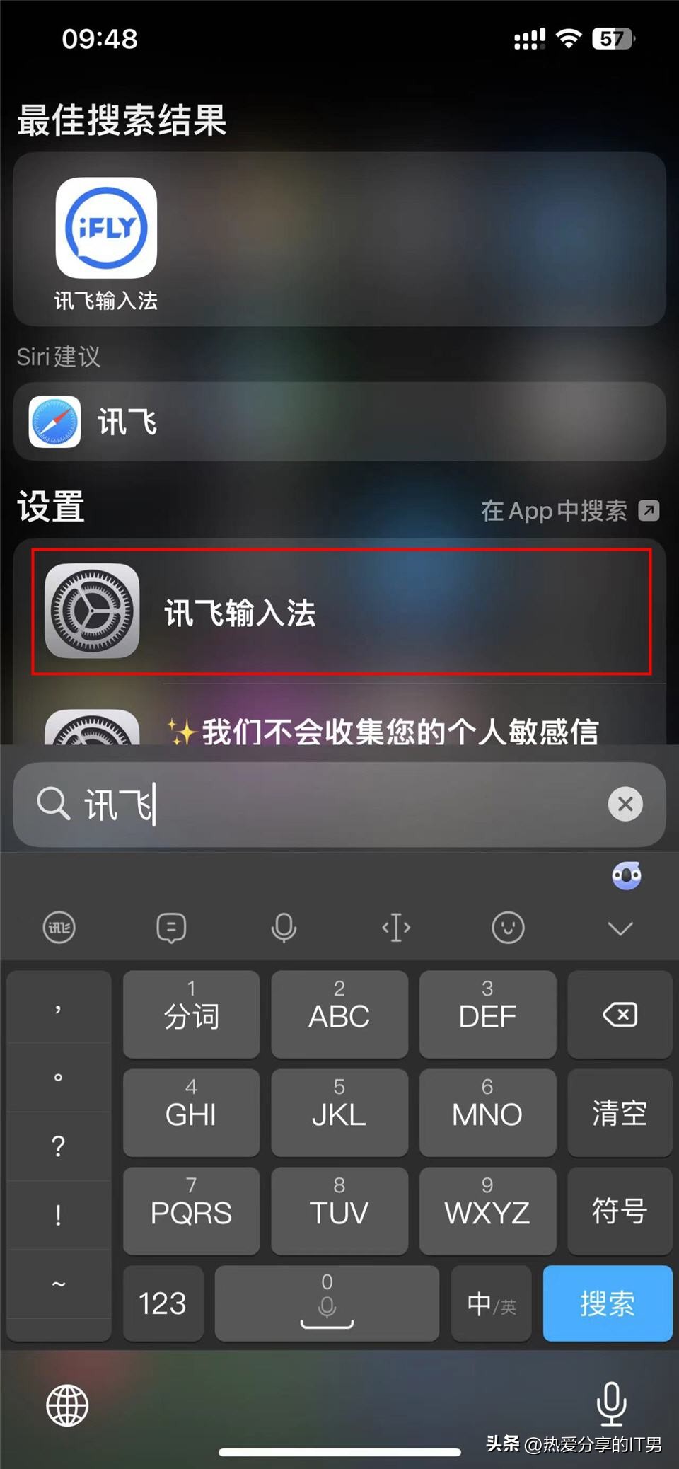 ios关闭剪贴板提示,ios16剪贴板权限关闭