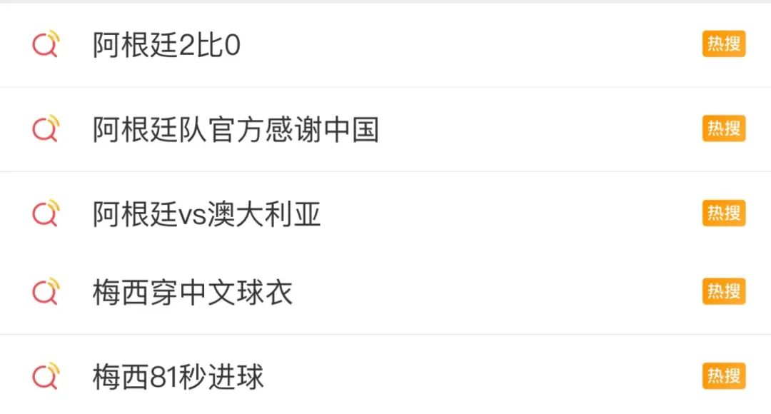 梅西的私人飞机豪华吗,梅西的私人飞机在比利时的报道