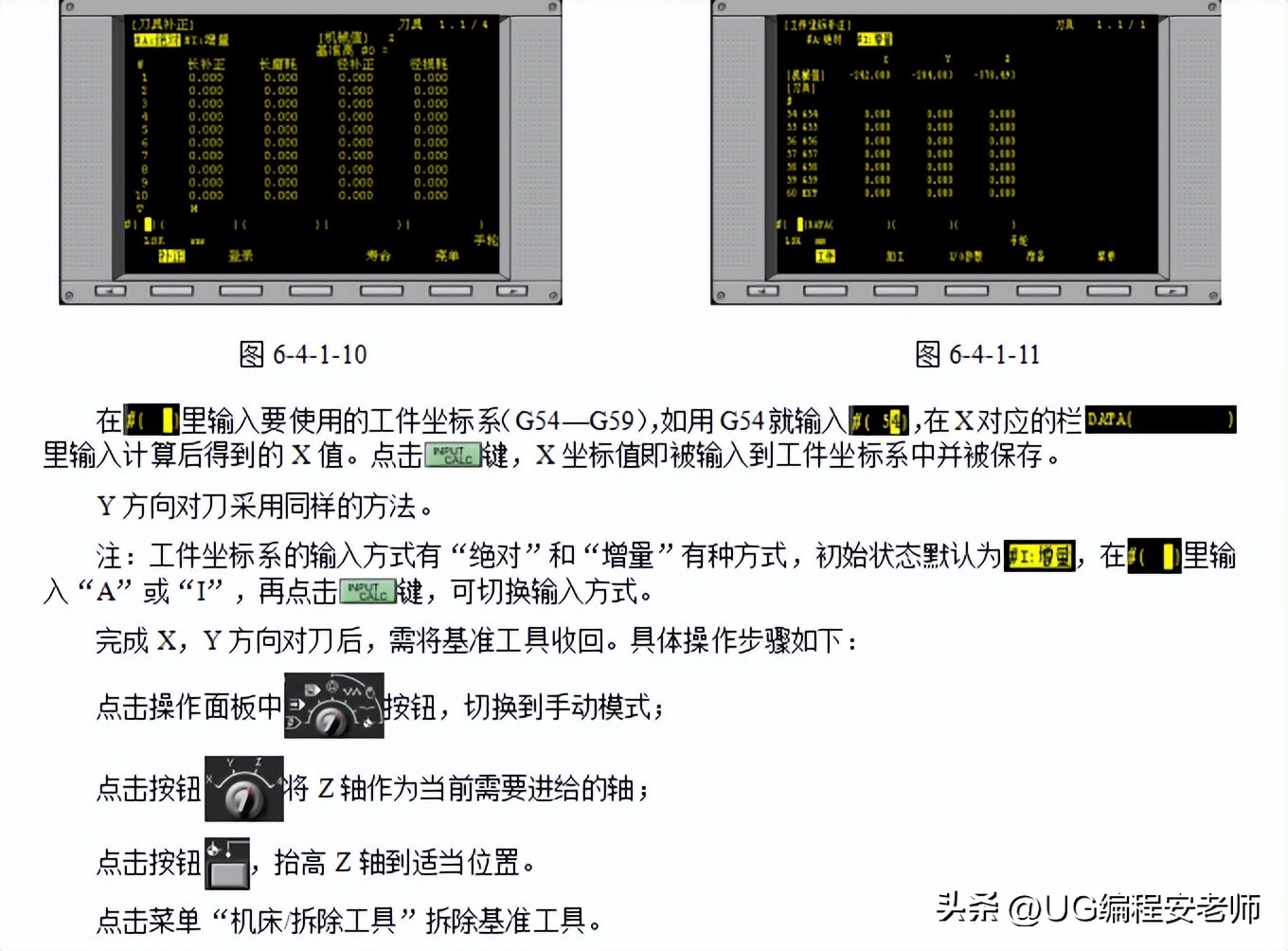 cnc加工中心铣凸轮怎么编程,cnc三菱面板讲解