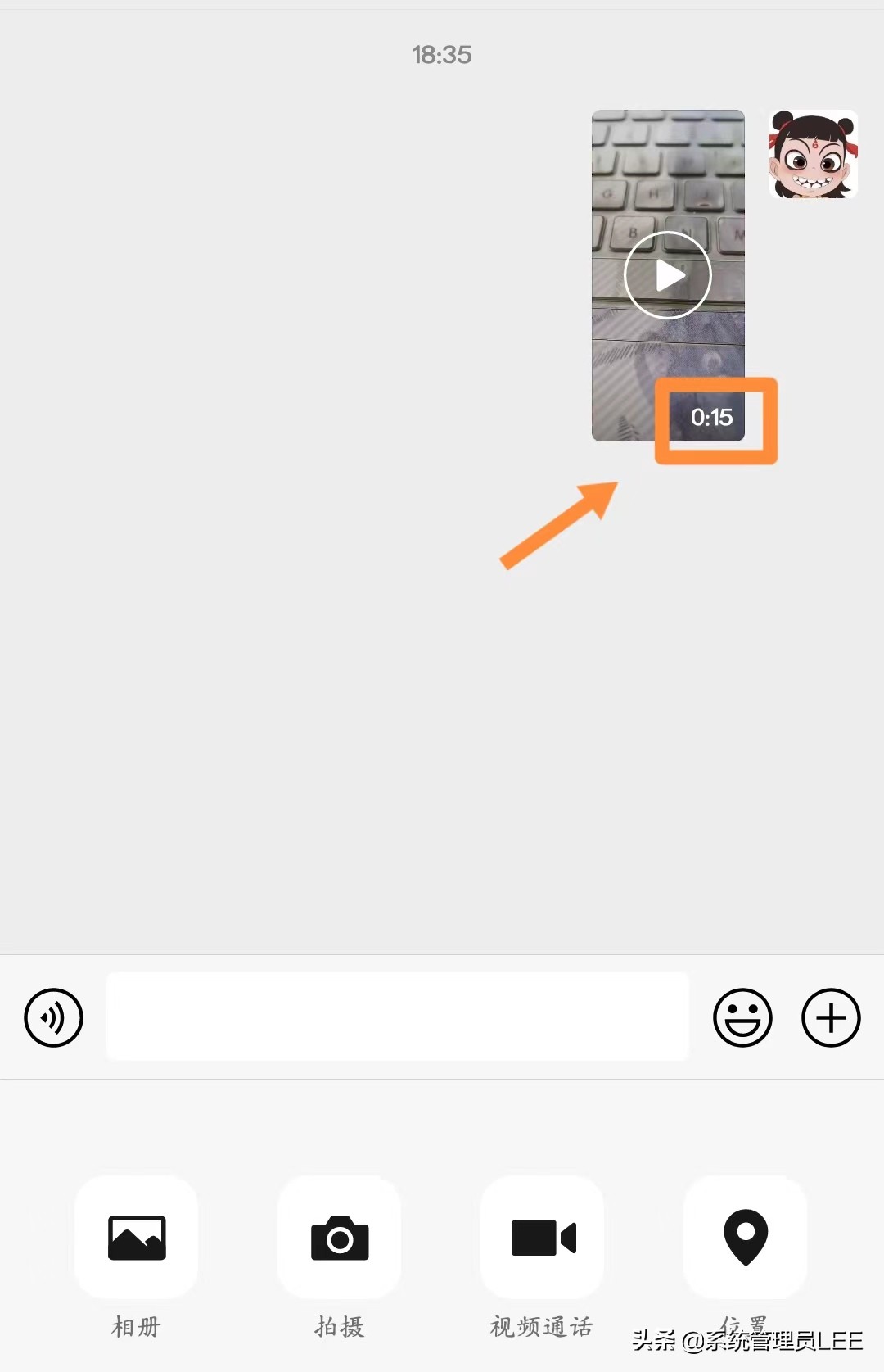 微信如何发布1小时超长视频,微信新增视频号功能