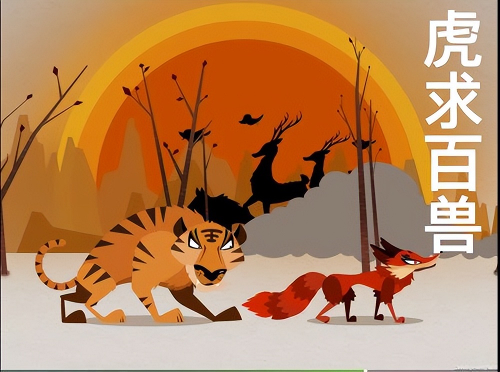 战国策楚策一经典文言文翻译,战国策荆宣王问群臣