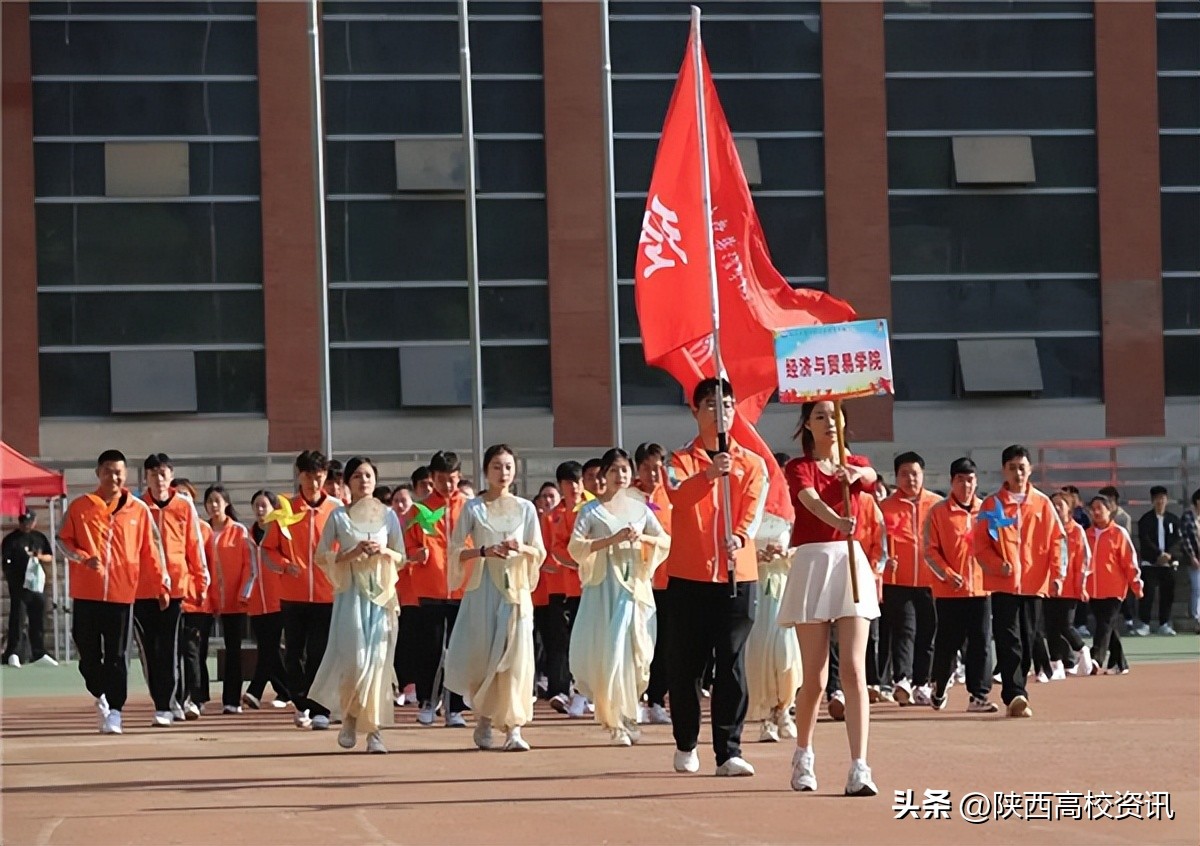 西安建筑科技大学阳光体育2024,西安建筑科技大学运动会开幕仪式