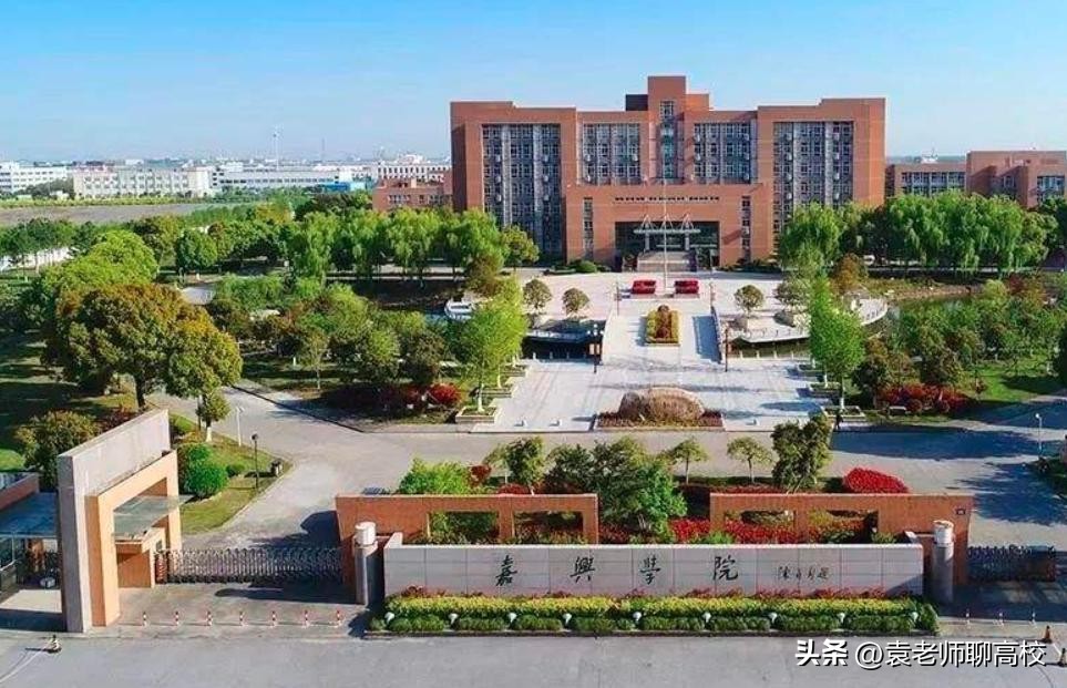 嘉兴学院和湖州学院,嘉兴学院和湖州师范学院哪个好