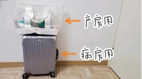 生娃前需要准备的所有东西,生娃需要注意哪些细节