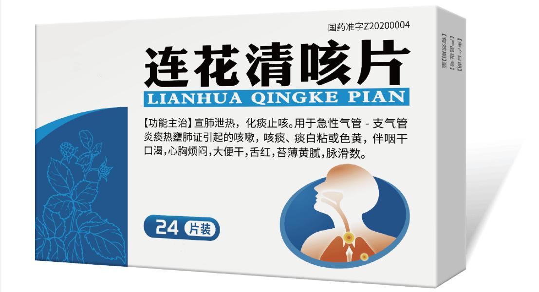 新冠病毒感染患者气道管理措施,新冠感染咳痰喉咙痛吃什么药