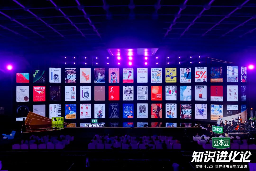 樊登年度演讲全球首播,樊登2023年演讲视频完整版