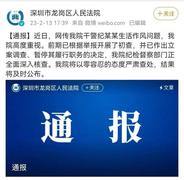 法官权色女律师白玩三年以裸照威胁隐瞒怀孕妻子买房假离婚