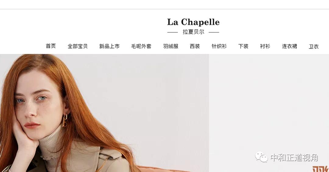 zara申请破产保护了吗 (zara破产)