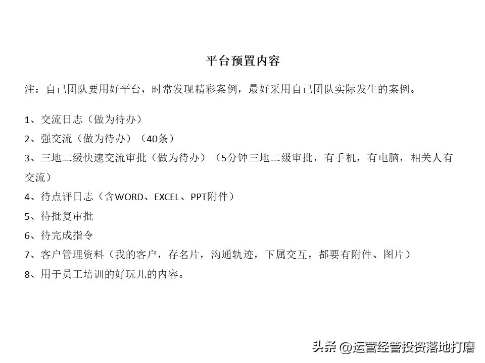 华为大客户营销策略分析,ibm的营销策略纲要