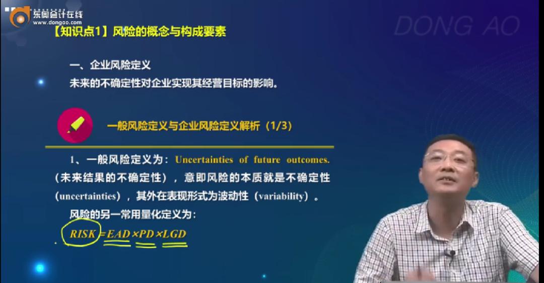 cpa零基础老师推荐,cpa财管老师推荐