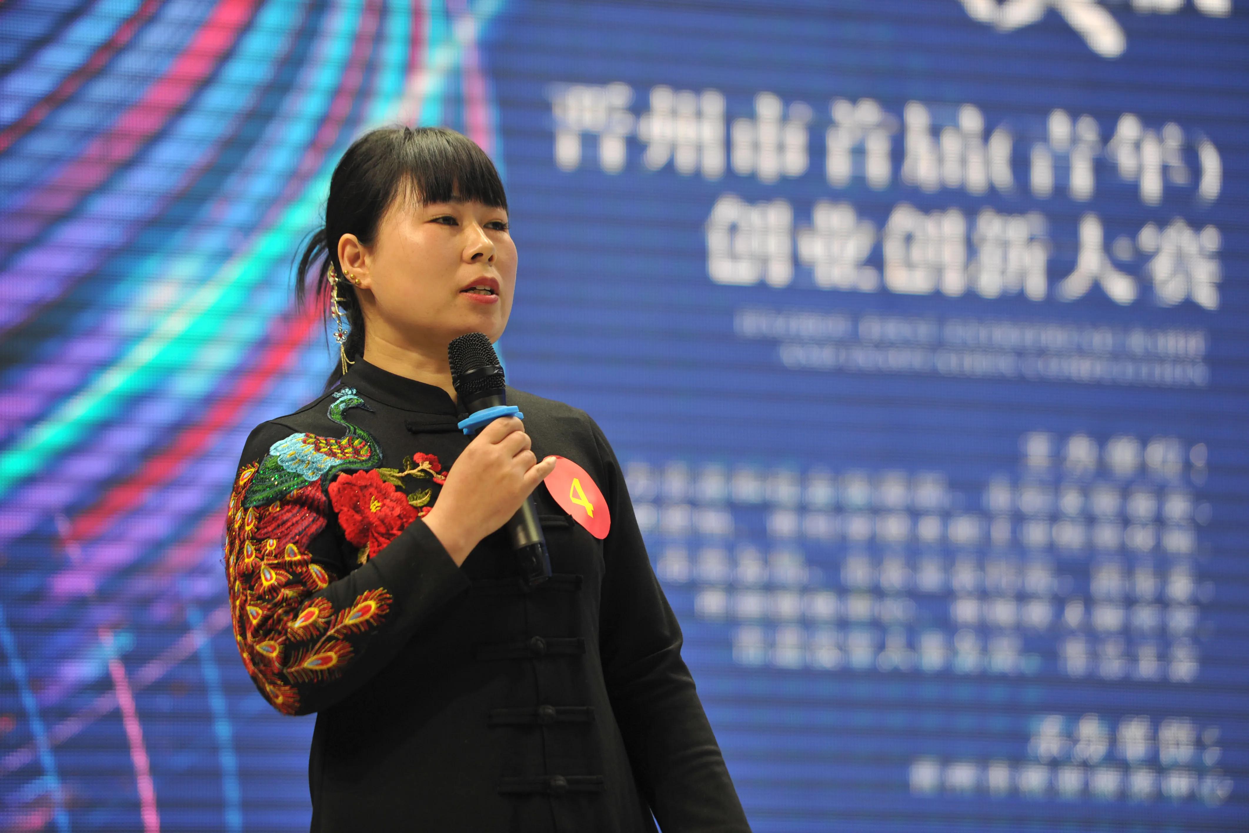 翠亨新区青年创新创业大赛,全县青年创业大赛