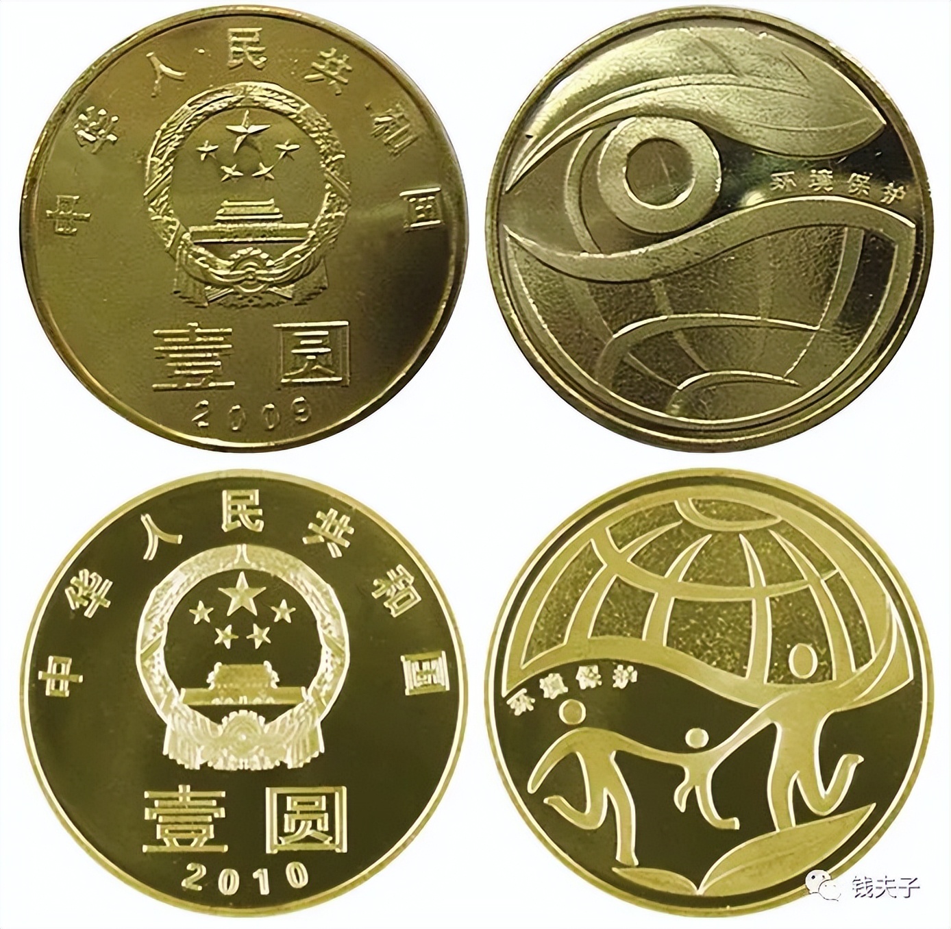 近期还有哪些纪念币,最近还有什么纪念币