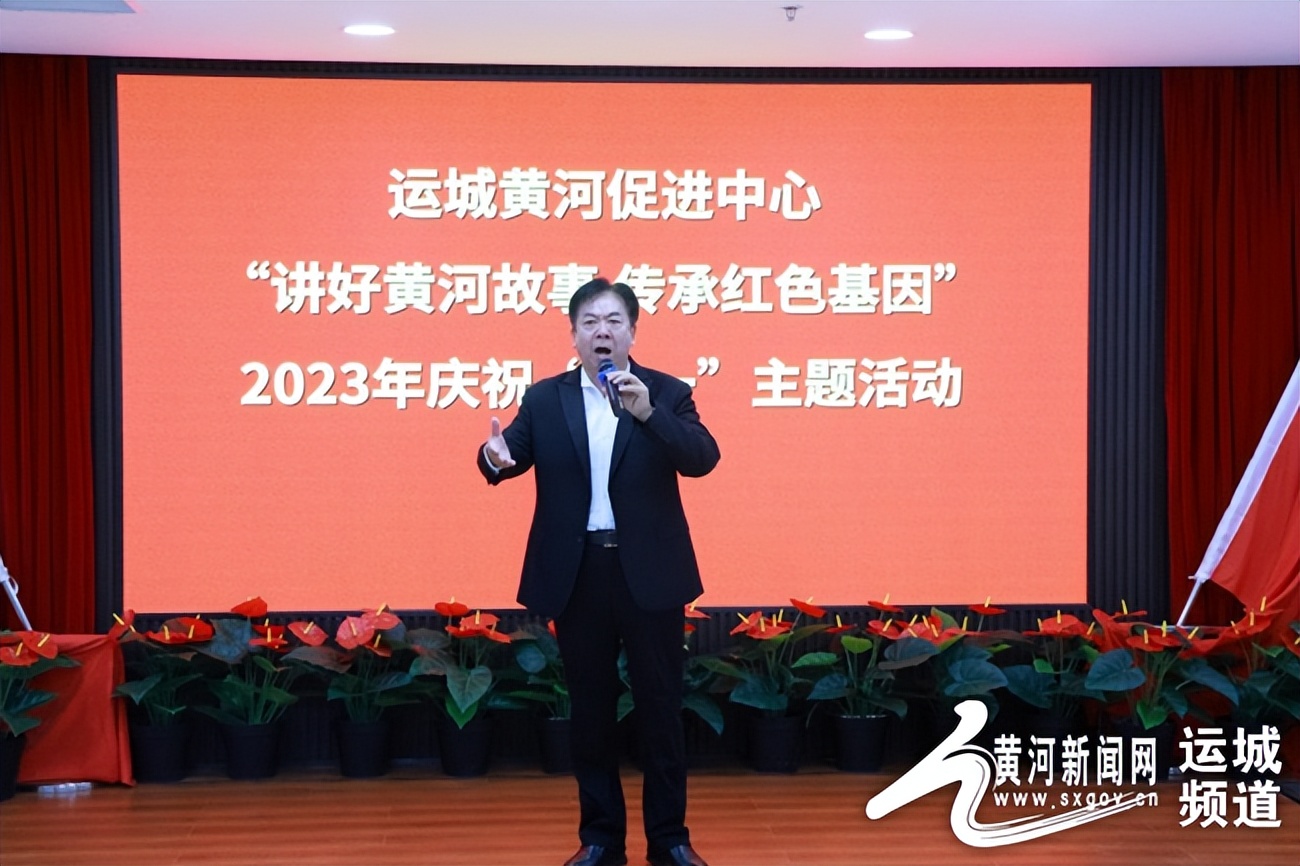 关于讲好黄河故事传承红色基因,讲好黄河故事传承红色精神