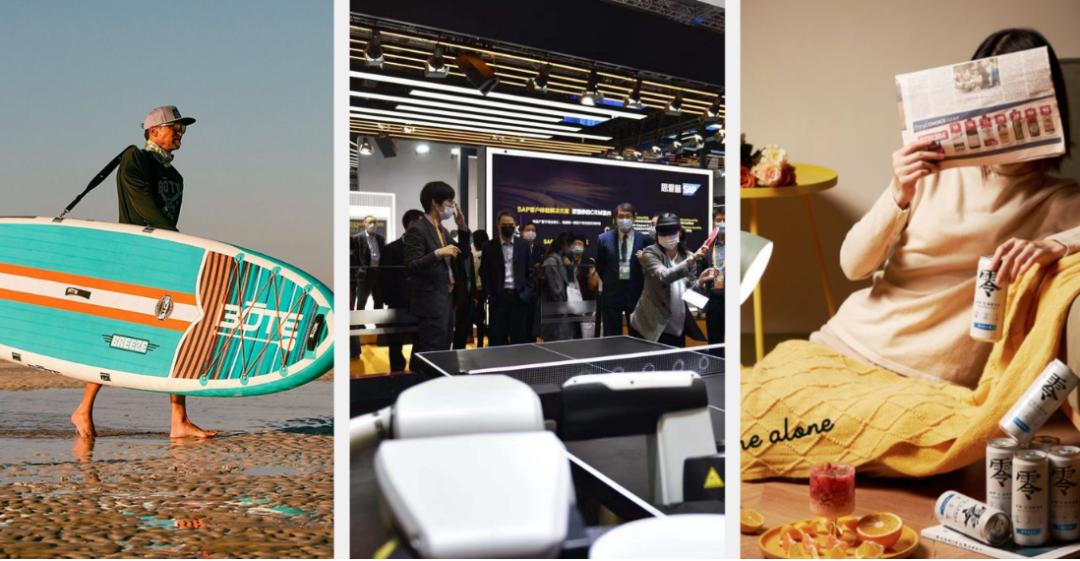 聊飞盘、毛线比基尼淘宝推出“公选课”电商平台跨界“知识直播”