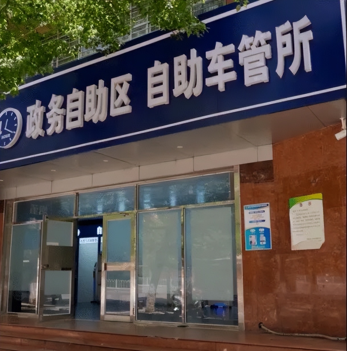 江陵县24小时自助车管所,黄石24小时自助车管所在哪里