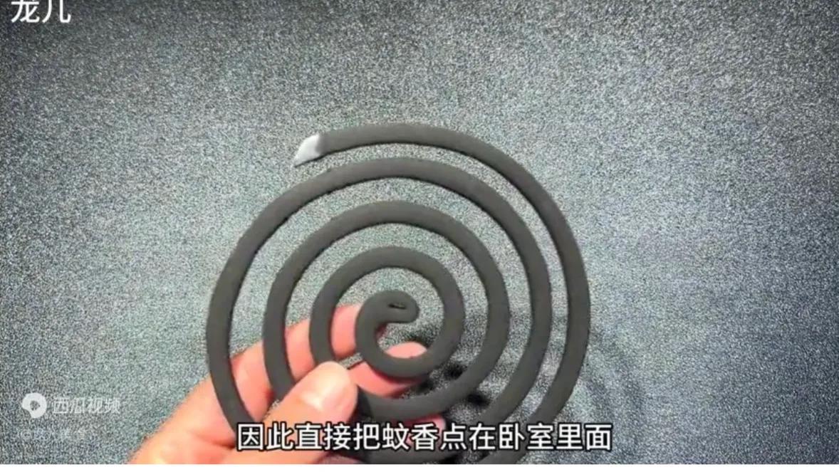 蚊香神奇功效,蚊香神器