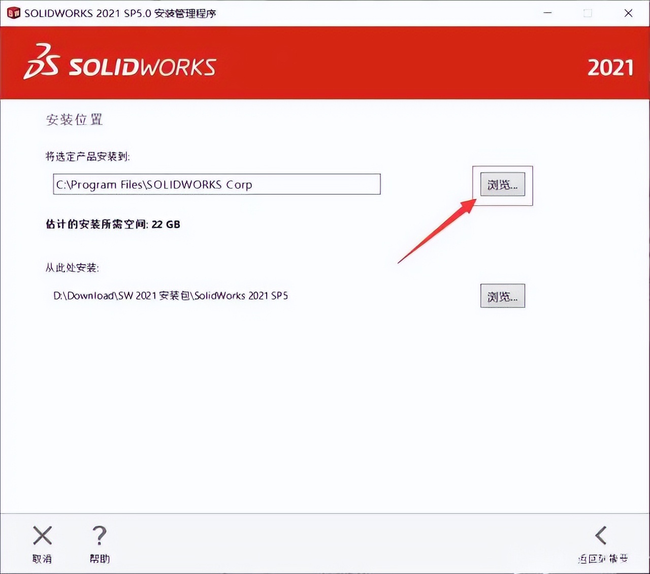solidworks2021与2022哪个流畅,solidworkscam2021教学视频