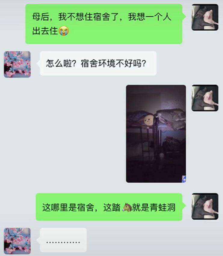 大学男生在寝室哭泣想家,大学男寝室失恋委屈到哭泣