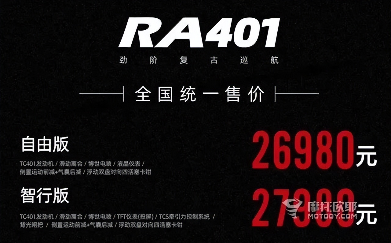 凯越赛科龙春风,凯越春风赛科龙