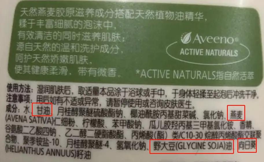 教你一招如何挑选沐浴露,化学博士教你怎么选沐浴露