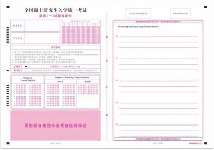 华南理工大学建筑学考研调剂,华南理工建筑学考研书目有哪些