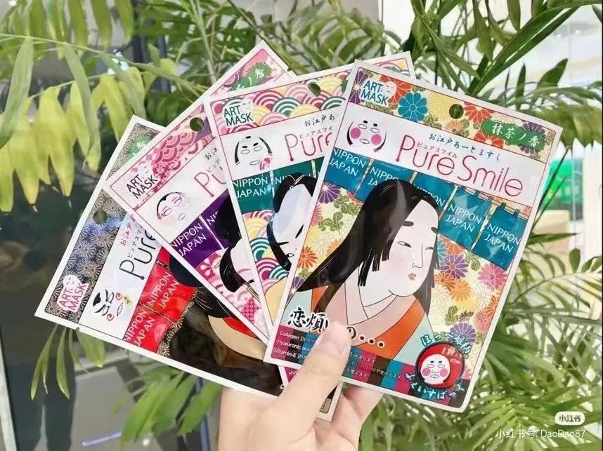 巨冷门好用的面膜测评,日本逆龄面膜测评好用
