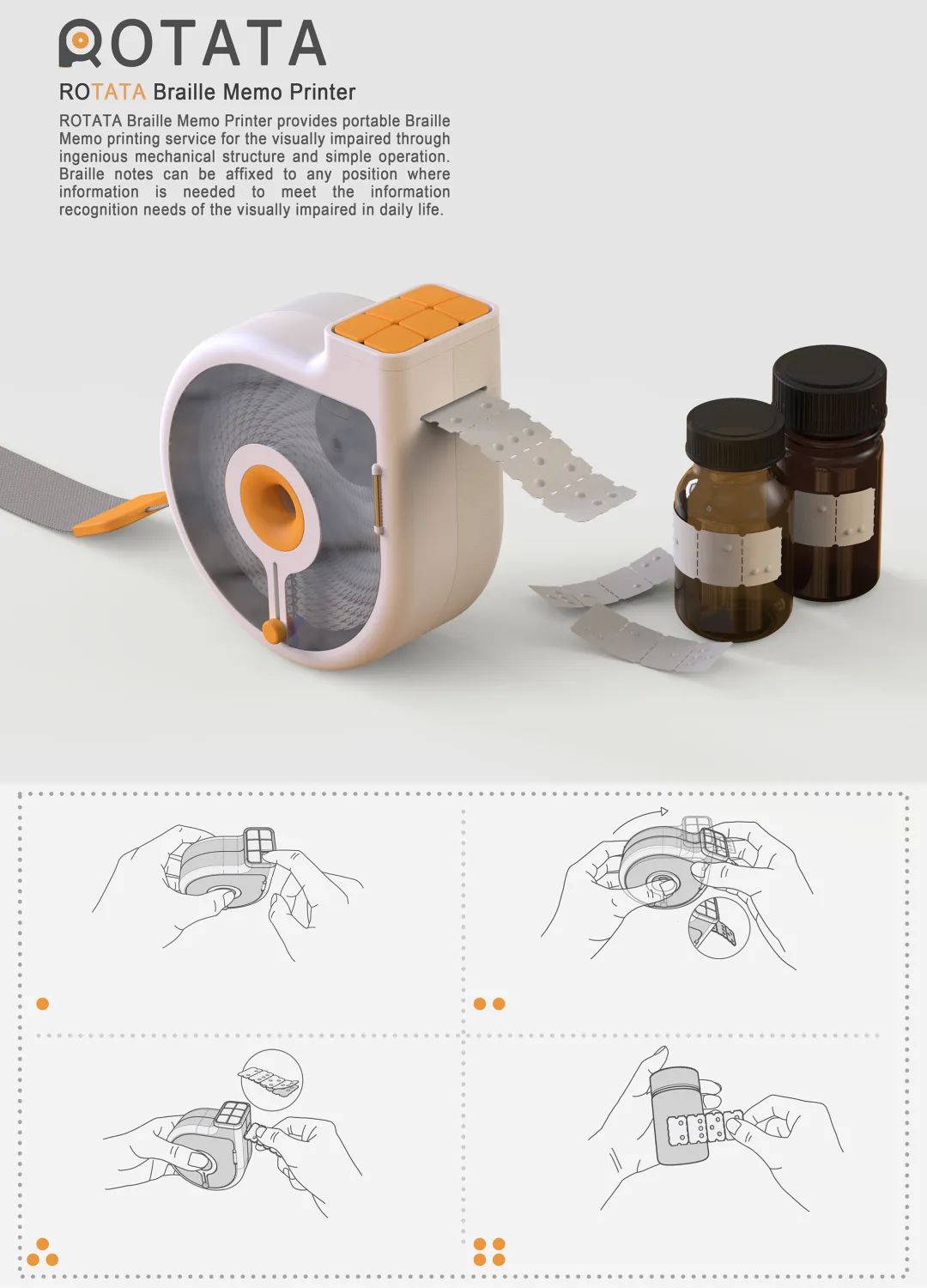 10例人性化产品设计,打动人心的产品设计