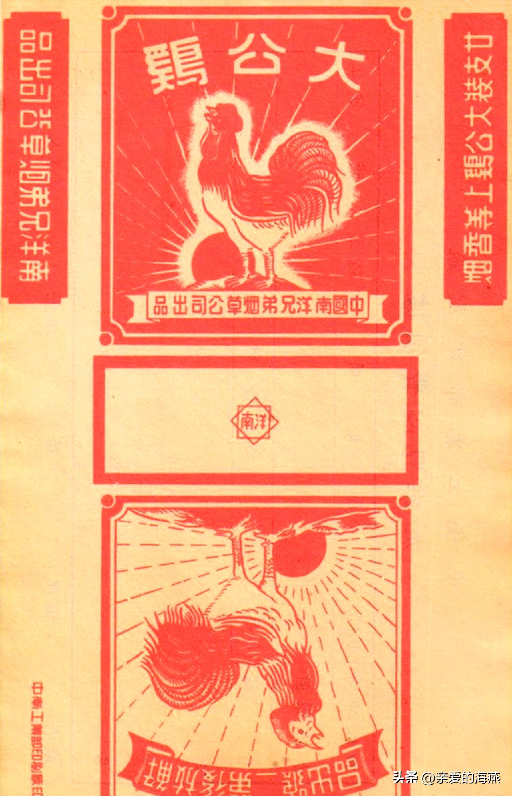 现代已停产的香烟排名,盘点七八十年代的那些老牌香烟