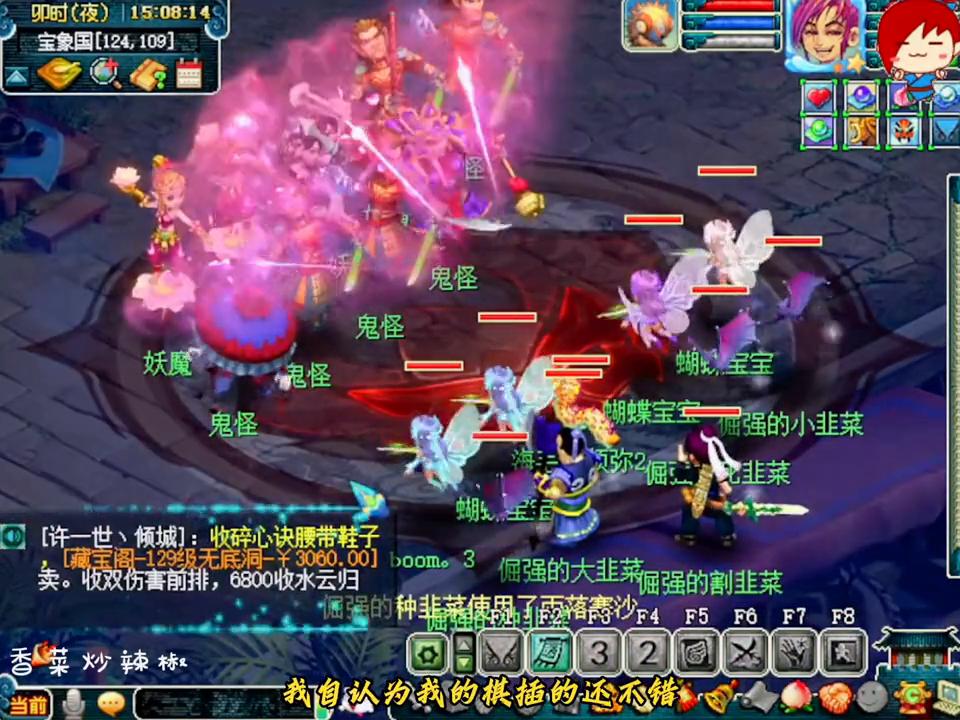 燕赵风云69级剑会天下,燕赵风云10技能谛听