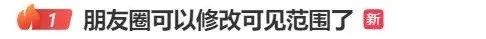 微信再添新功能很实用,微信再添3大新功能
