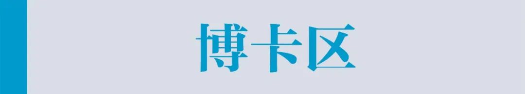 布宜诺斯艾利斯图书馆博尔赫斯,布宜诺斯艾利斯有什么著名的食物