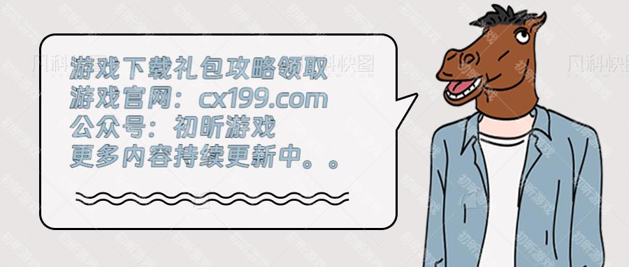 热血江湖手游医师正邪,热血江湖手游医师最新攻略