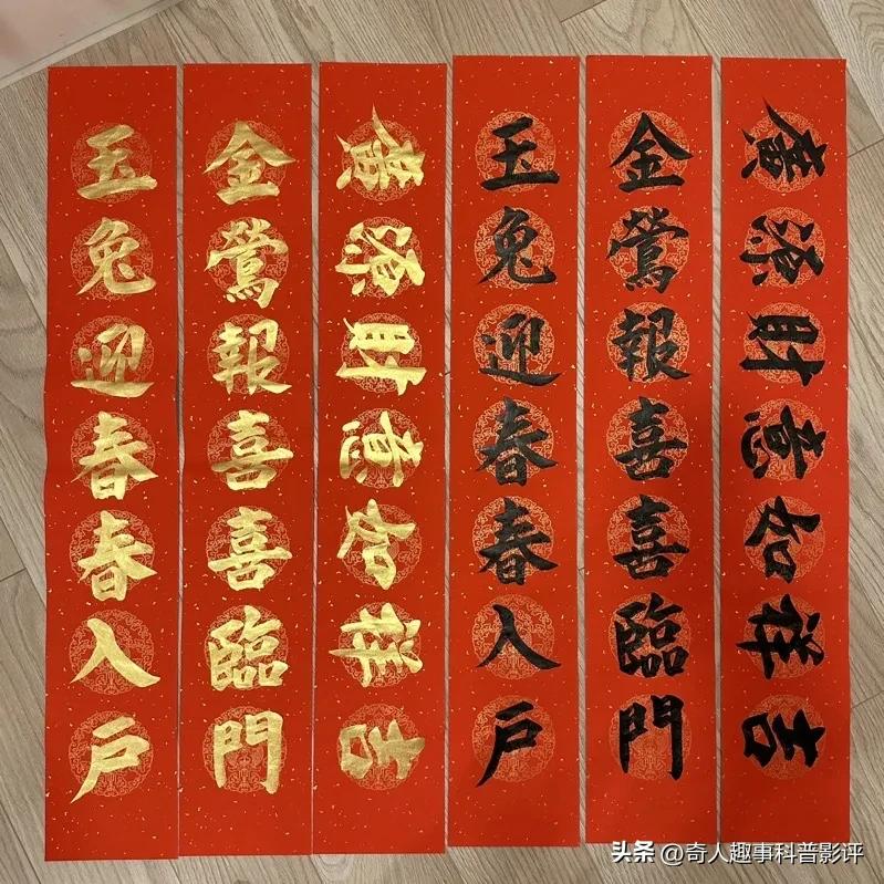 2023年兔年9字春联大全图片,2023年含兔字五言春联带横批