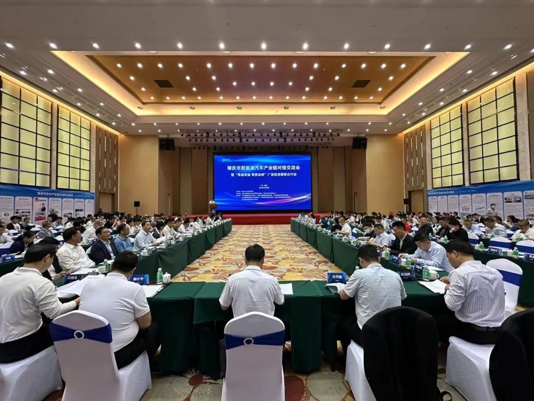 130家企业齐聚肇庆！聚焦这件大事→