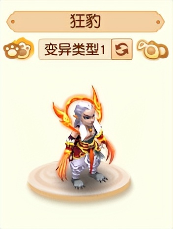 梦幻西游最强法宠神兽 (梦幻西游各等级新召唤兽)