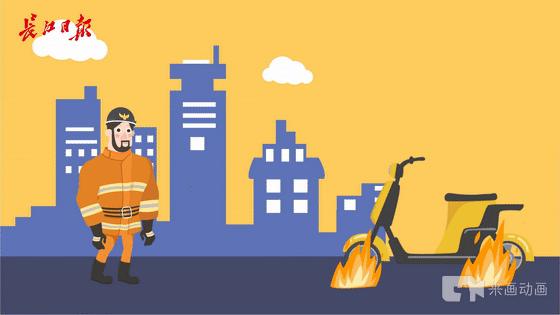 2021年电动车火灾总结 (2020年全国电动车火灾多少起)