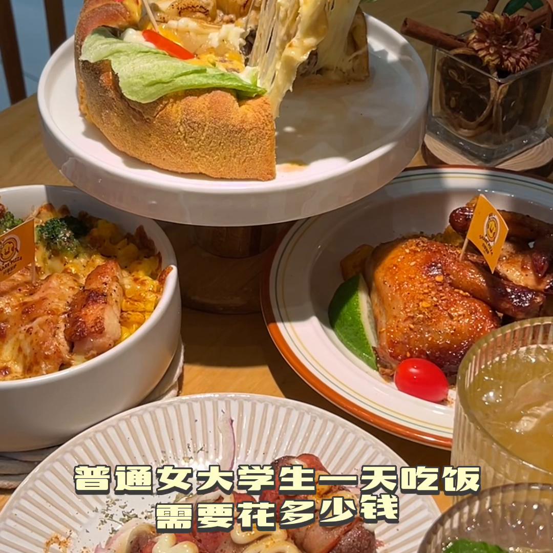 早餐：黑豆浆➕绿豆饼午餐：轻食晚餐：披萨本来想去...