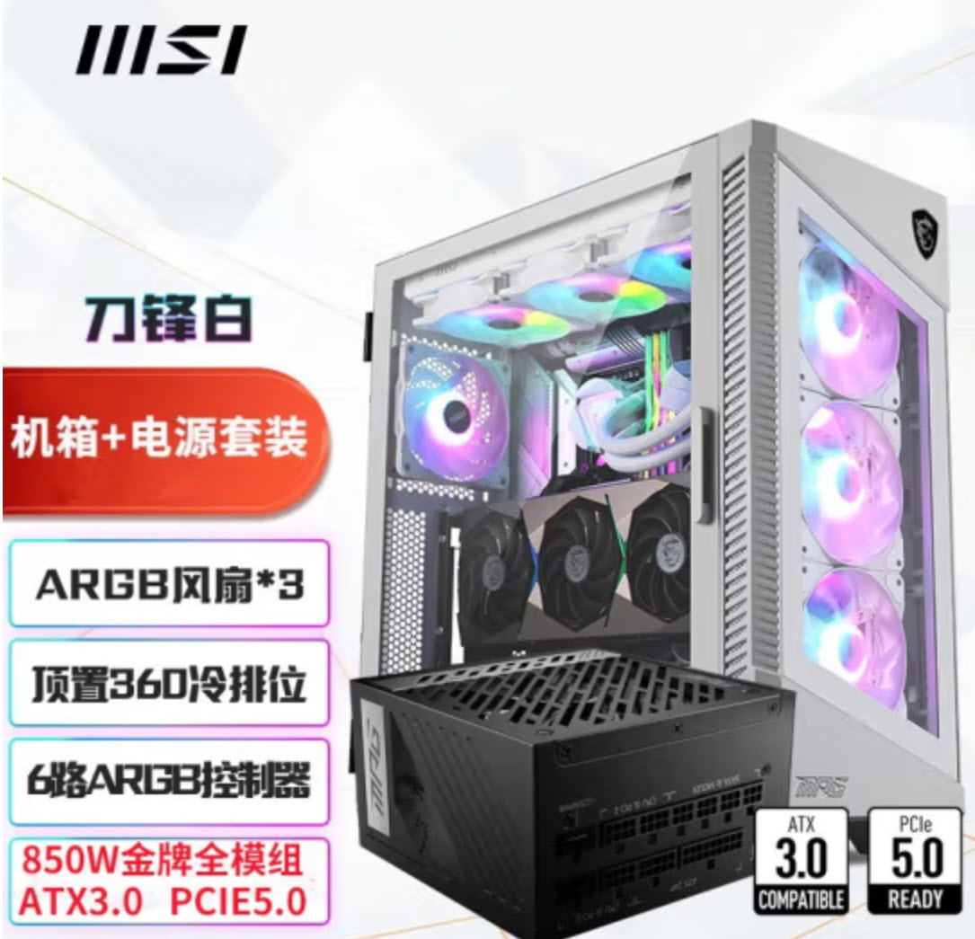 rtx4080显卡生产力测评,i713700k配rtx4080