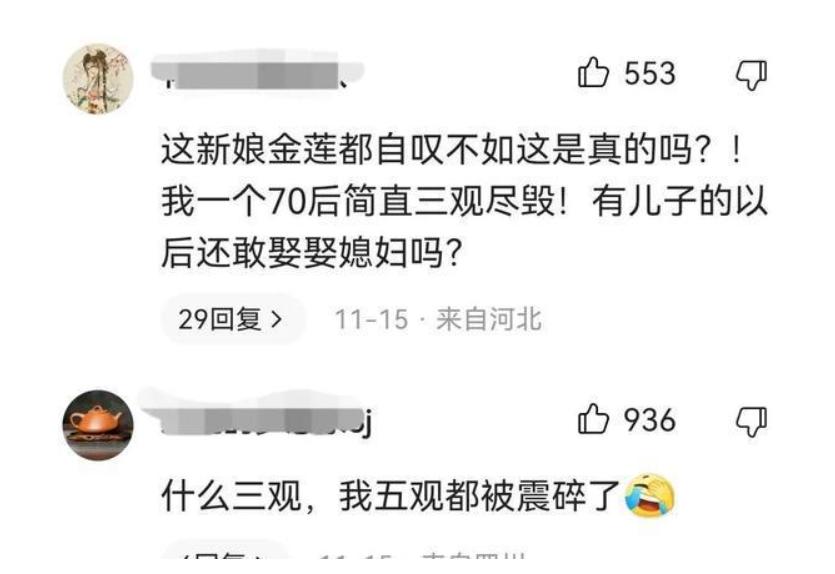 新娘婚礼前一天出轨新郎电视剧,新娘婚礼前一天出轨新郎